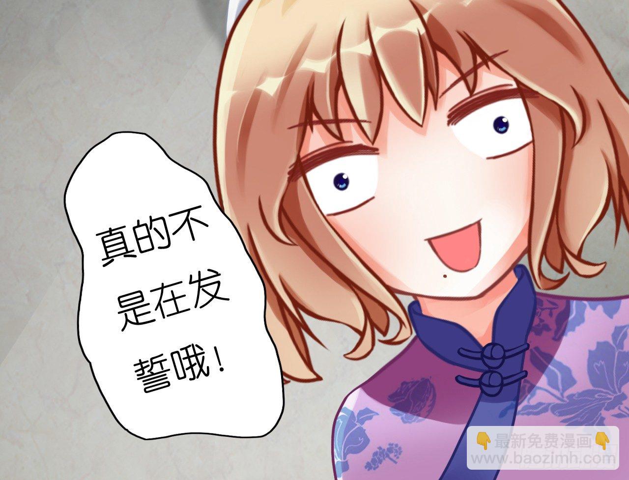 我要霸占你的吻 - 朋友妻不可戏啊…… - 5