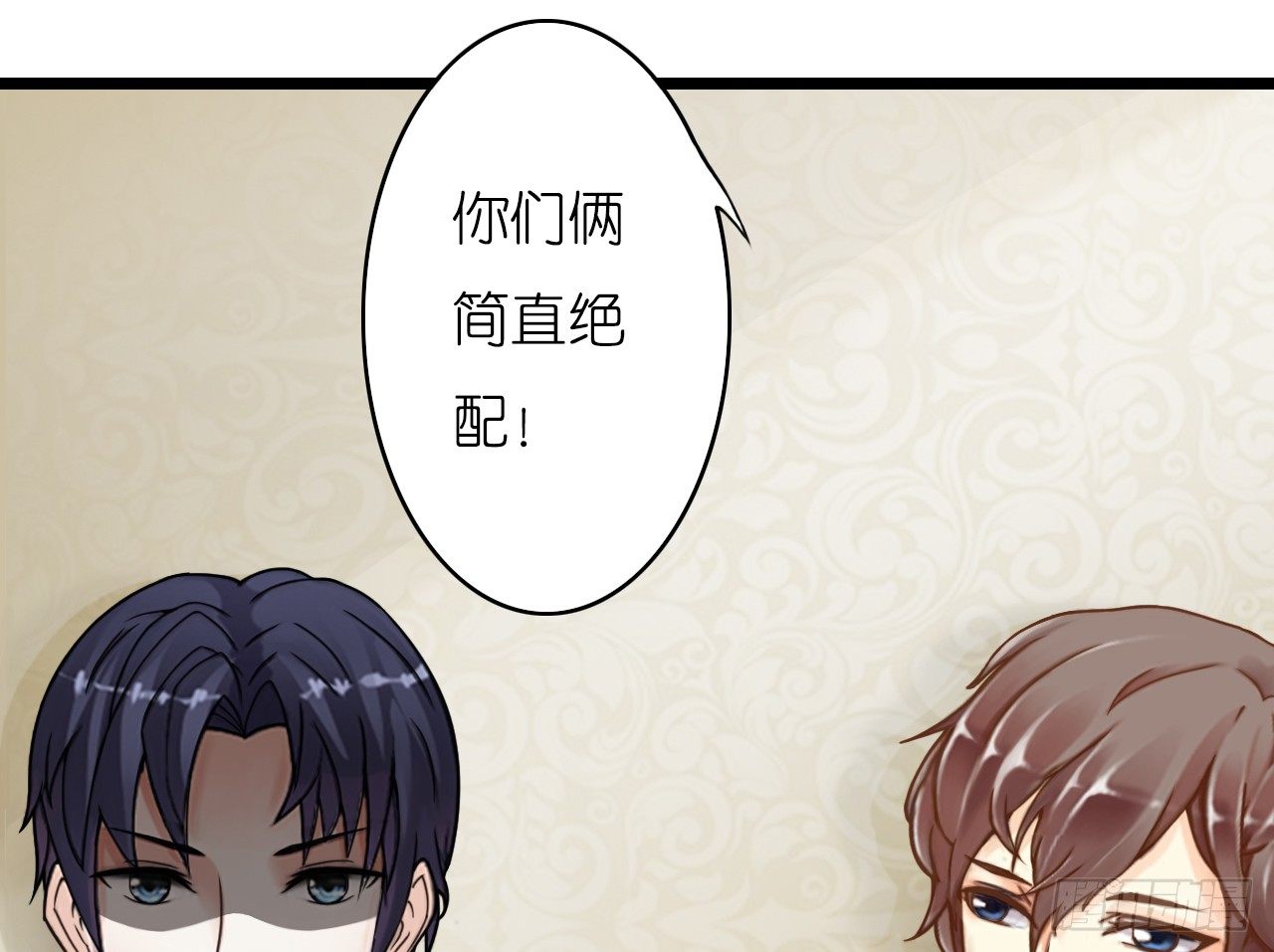 我要霸占你的吻 - 朋友妻不可戏啊…… - 6