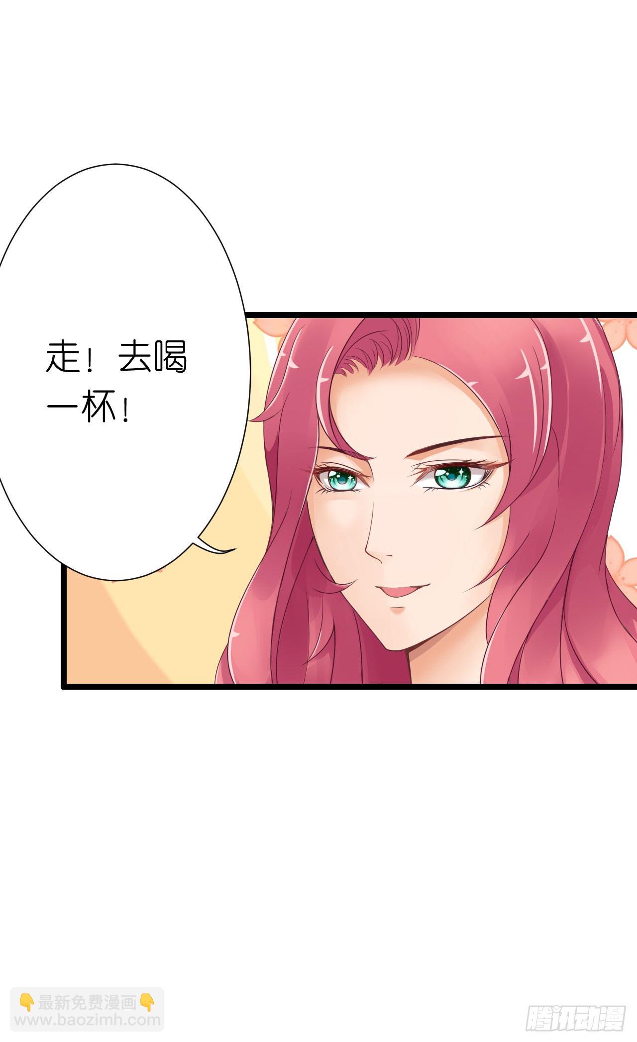 我也好想要这样的男票！(1/2)-第32话