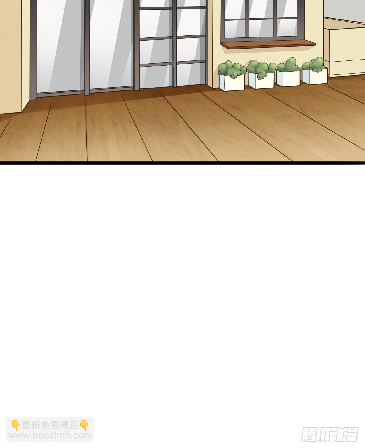 我也好想要这样的男票！(1/2)-第32话