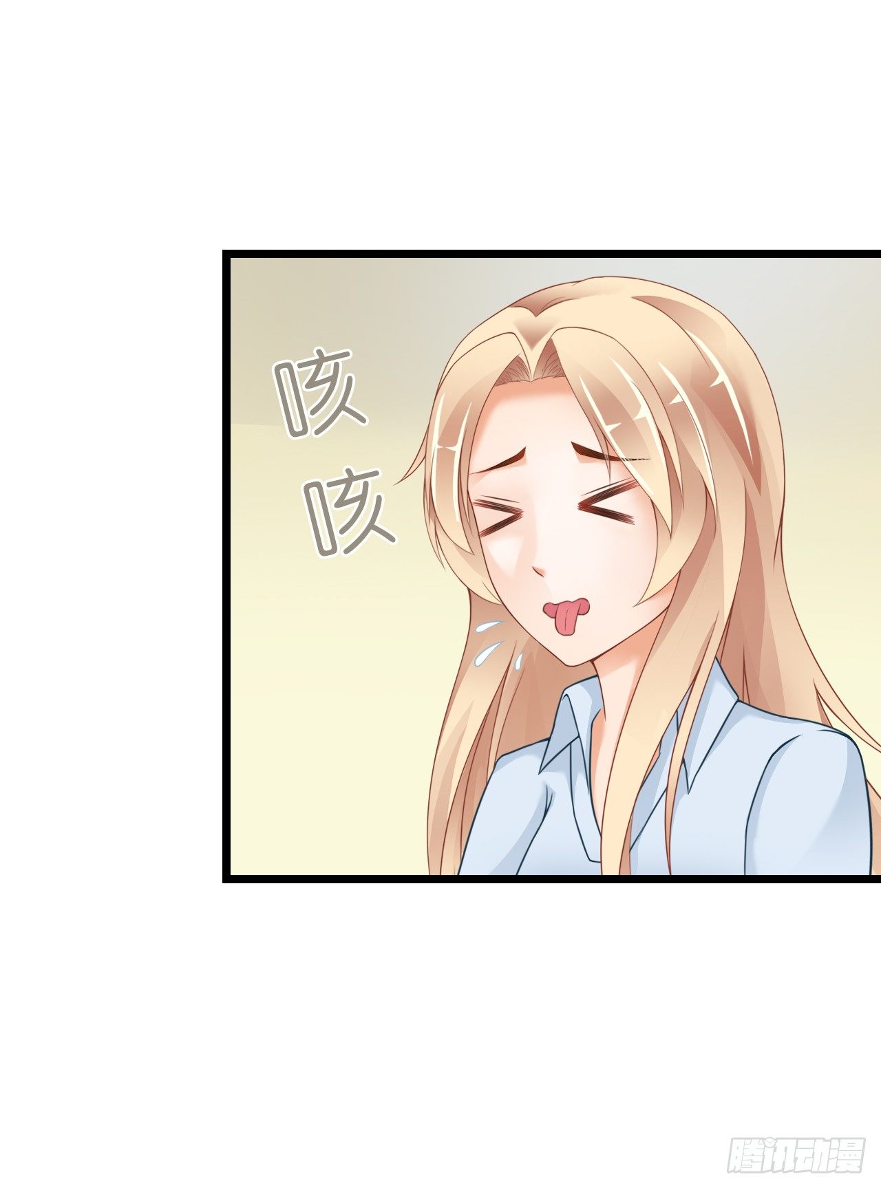 我也好想要这样的男票！(1/2)-第32话