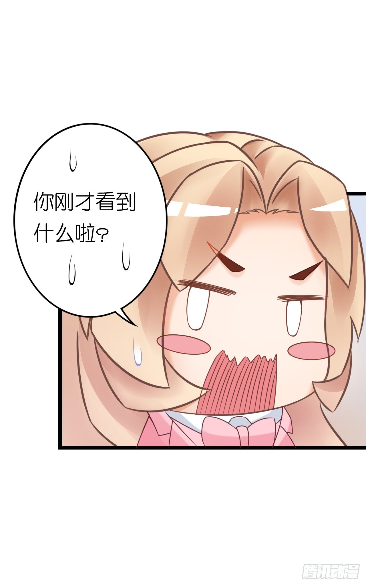 这一切只是你的幻觉罢了&hellip;&hellip;(1/2)-第34话