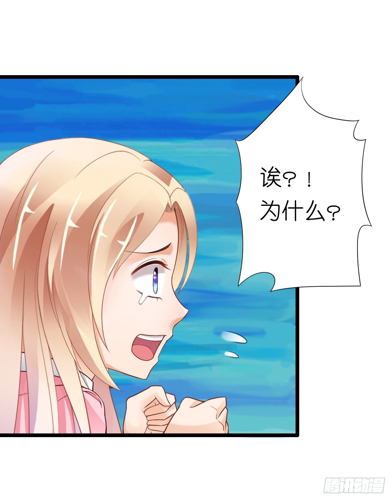 这一切只是你的幻觉罢了&hellip;&hellip;(1/2)-第34话