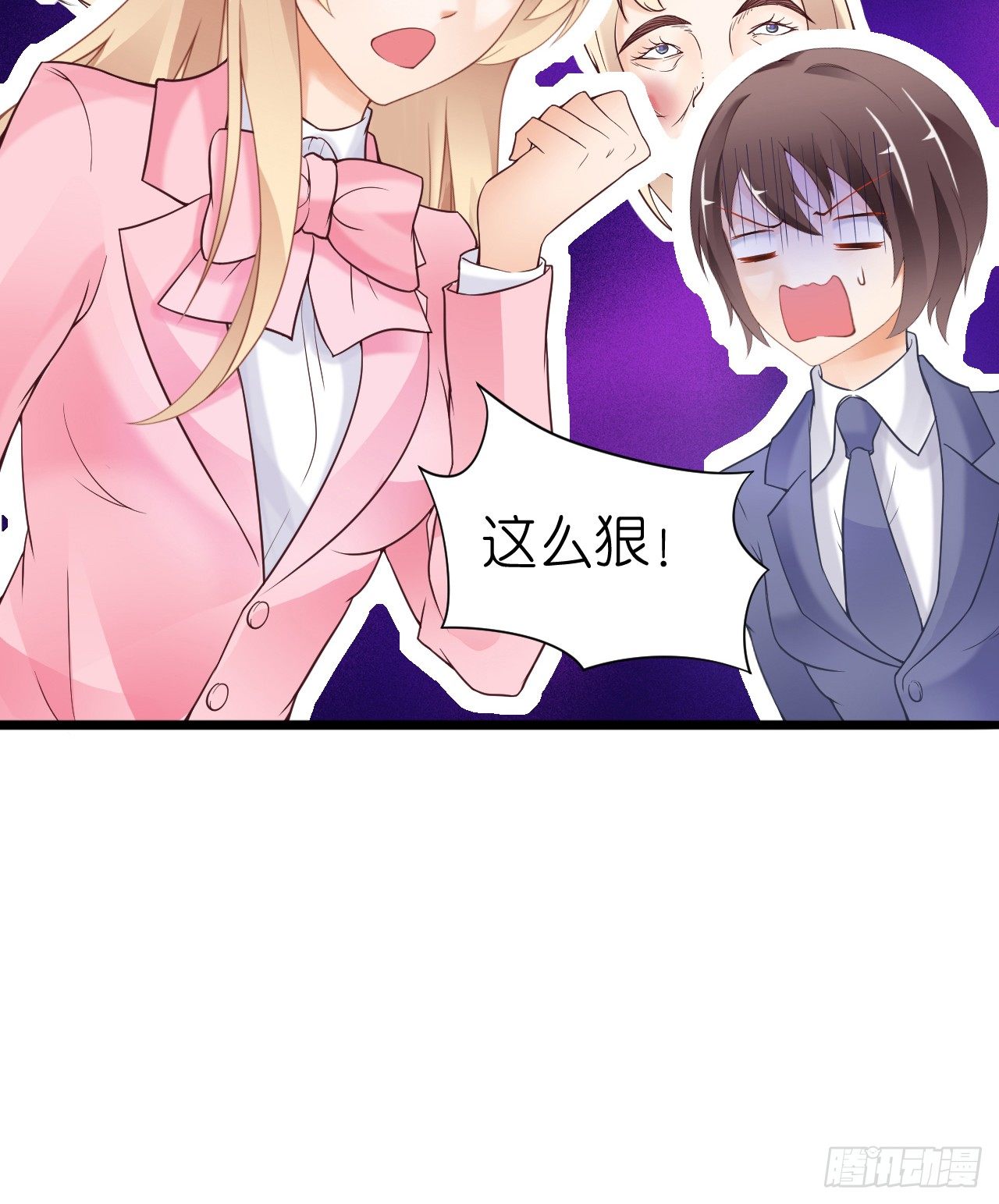 这一切只是你的幻觉罢了&hellip;&hellip;(1/2)-第34话