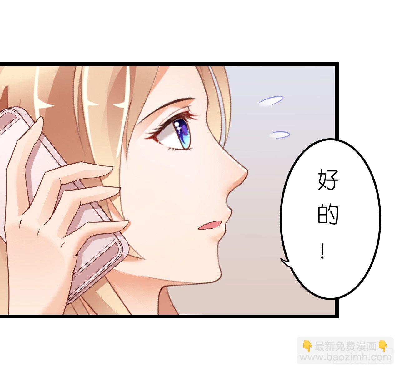 这一切只是你的幻觉罢了&hellip;&hellip;(1/2)-第34话