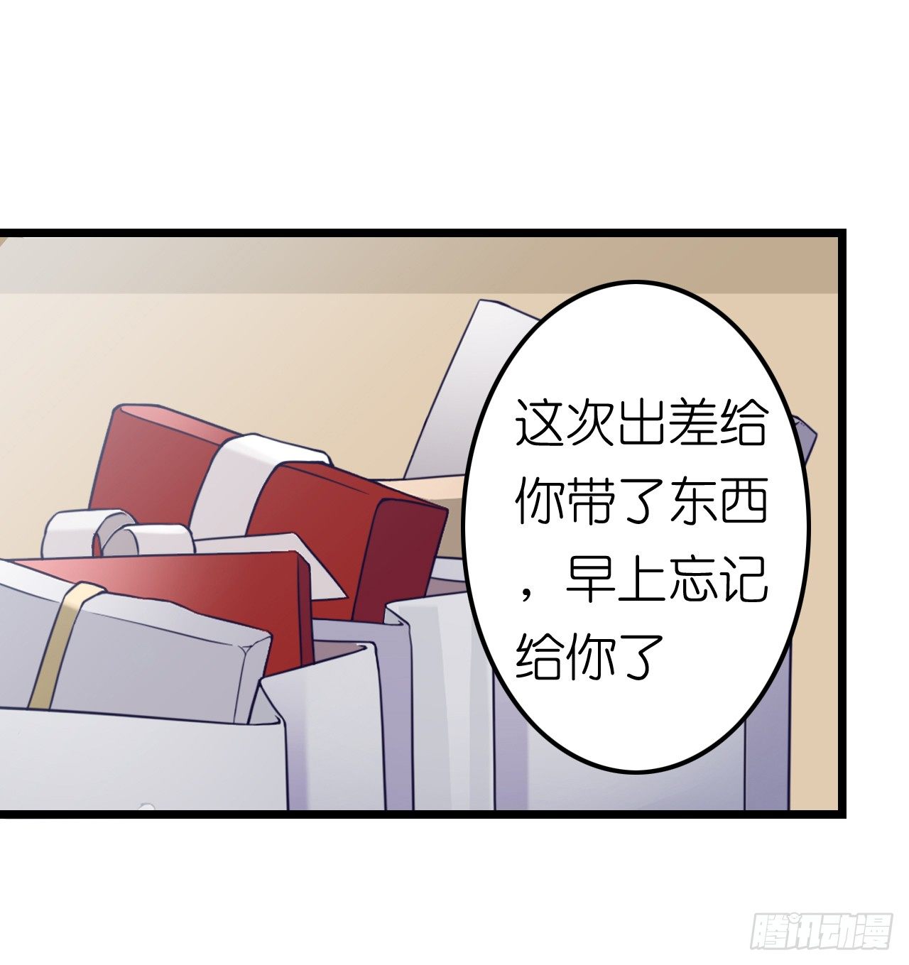 这一切只是你的幻觉罢了&hellip;&hellip;(1/2)-第34话