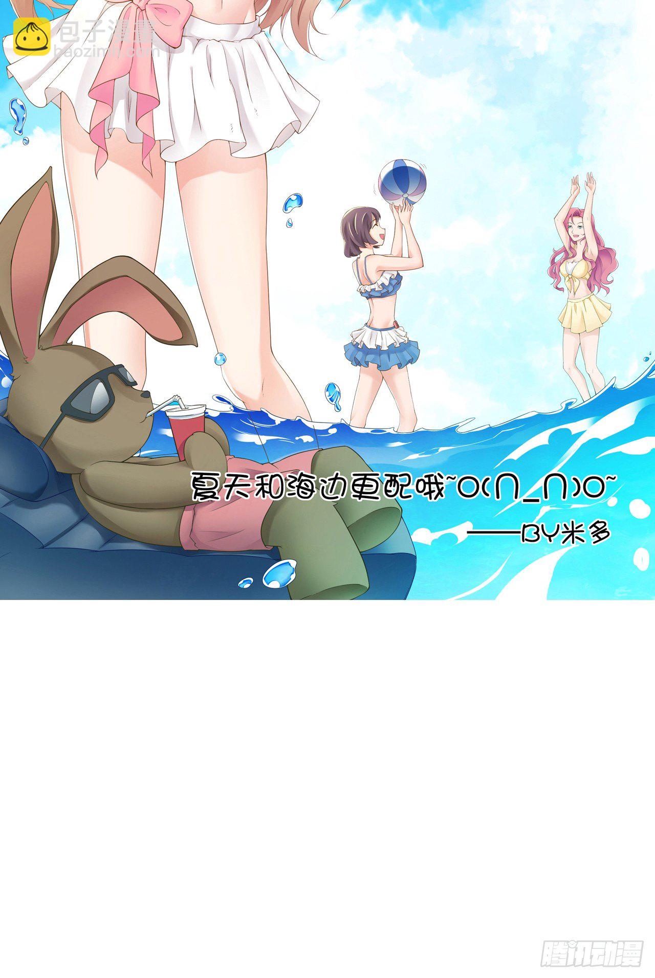 这一切只是你的幻觉罢了&hellip;&hellip;(1/2)-第34话