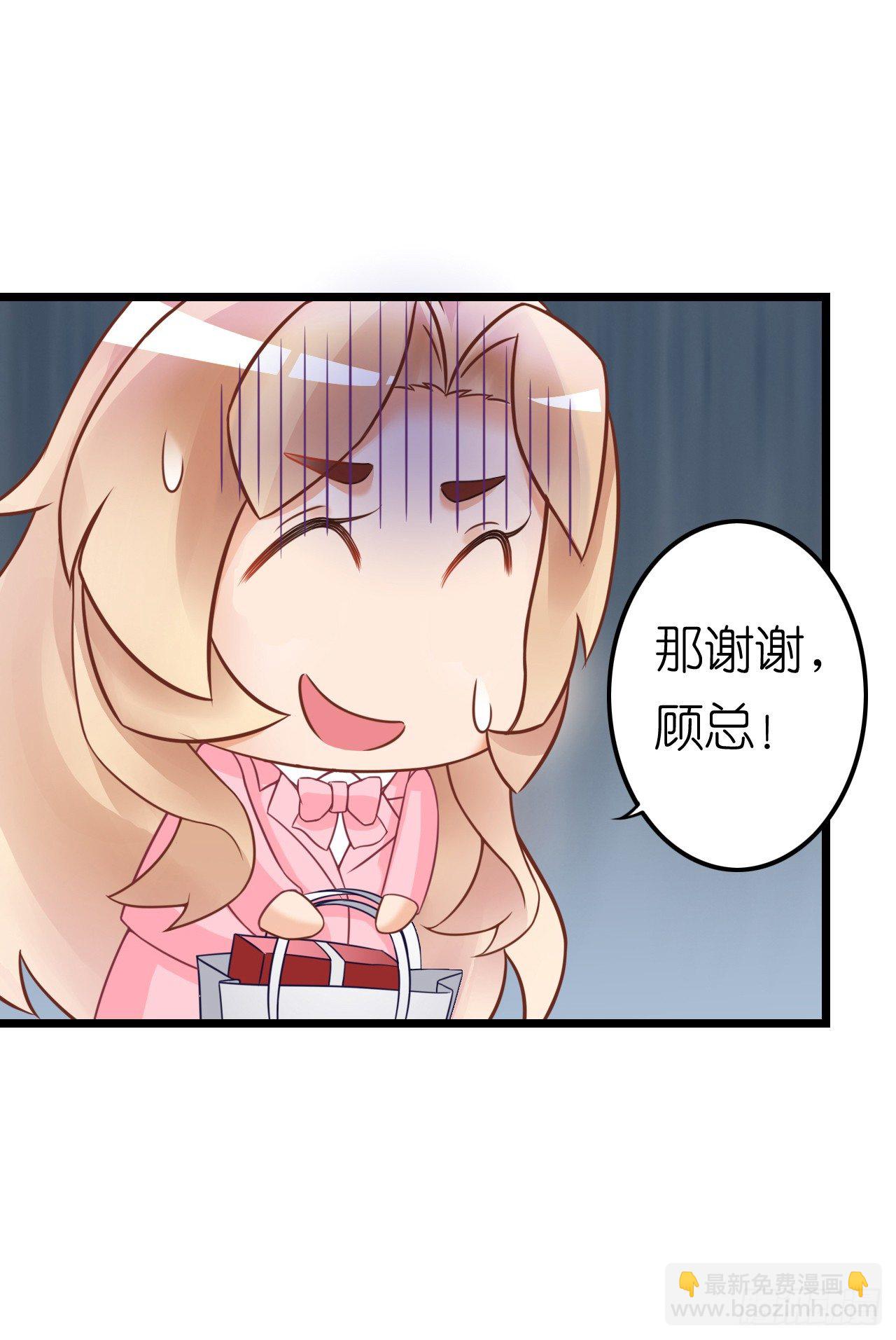 这一切只是你的幻觉罢了&hellip;&hellip;(1/2)-第34话