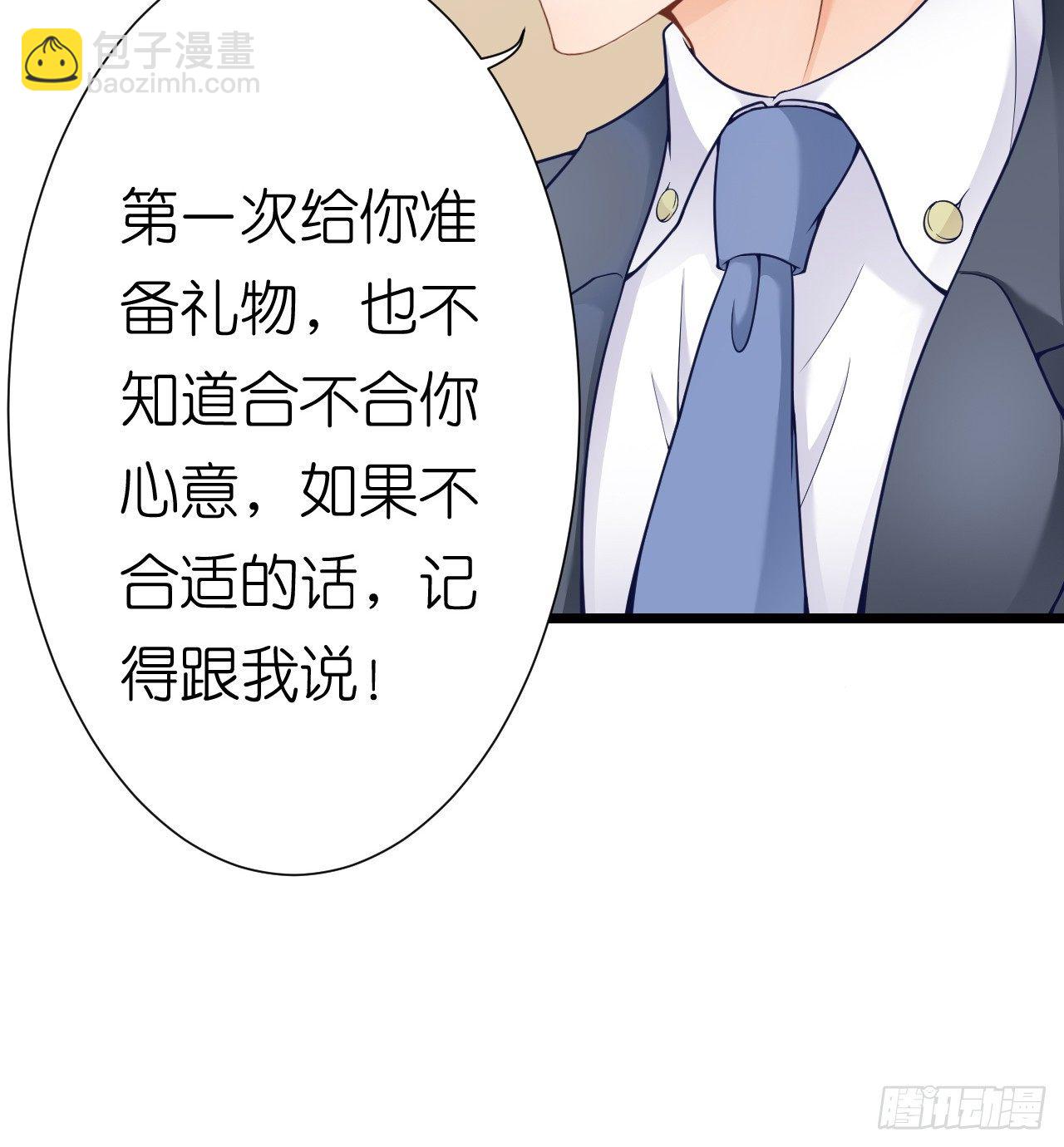 这一切只是你的幻觉罢了&hellip;&hellip;(1/2)-第34话