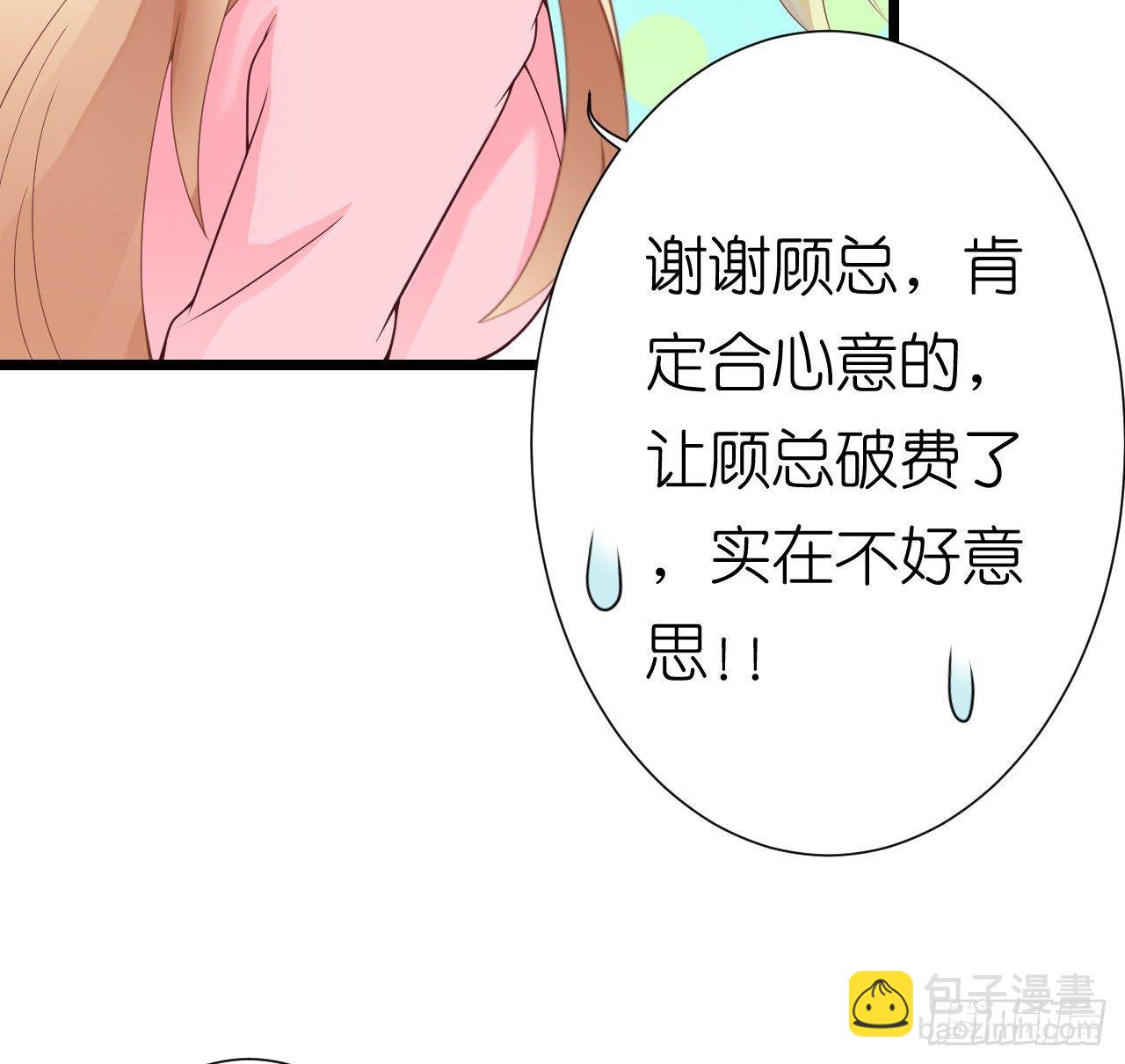 这一切只是你的幻觉罢了&hellip;&hellip;(1/2)-第34话