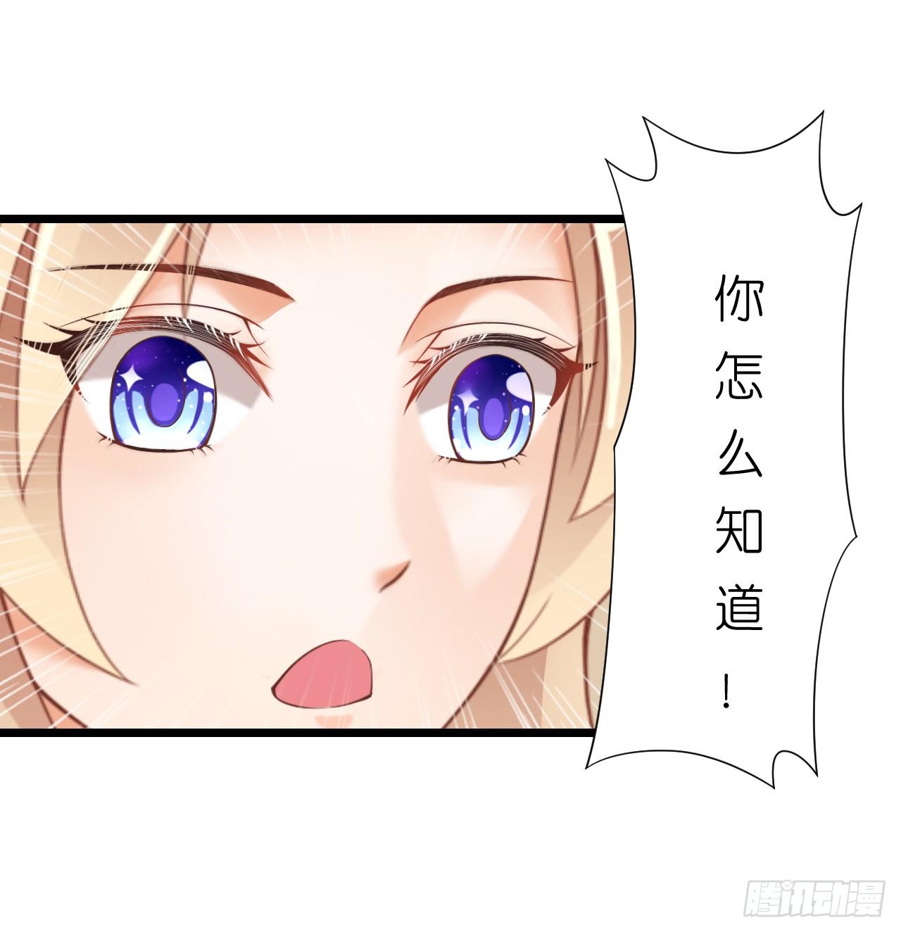 这一切只是你的幻觉罢了&hellip;&hellip;(1/2)-第34话