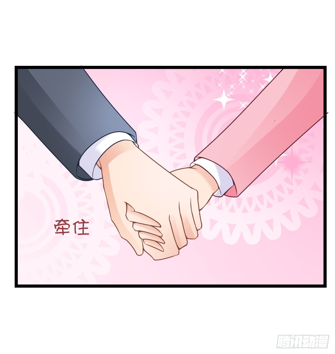 这一切只是你的幻觉罢了&hellip;&hellip;(1/2)-第34话