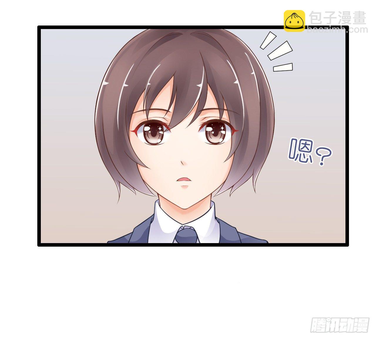 我就喜欢你霸道的样子！(1/2)-第36话