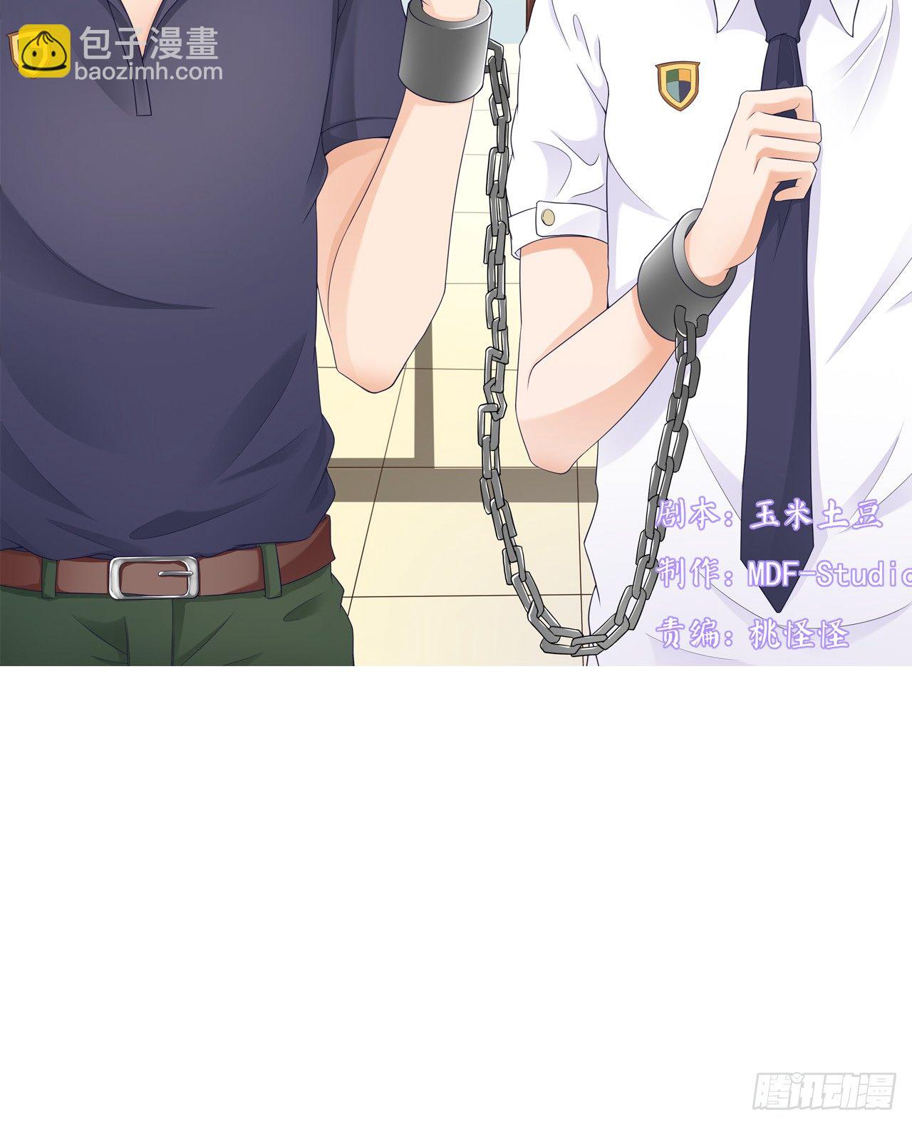 我就喜欢你霸道的样子！(1/2)-第36话