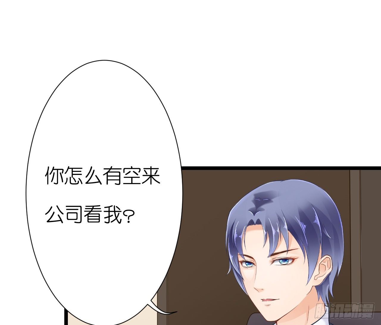 我就喜欢你霸道的样子！(1/2)-第36话