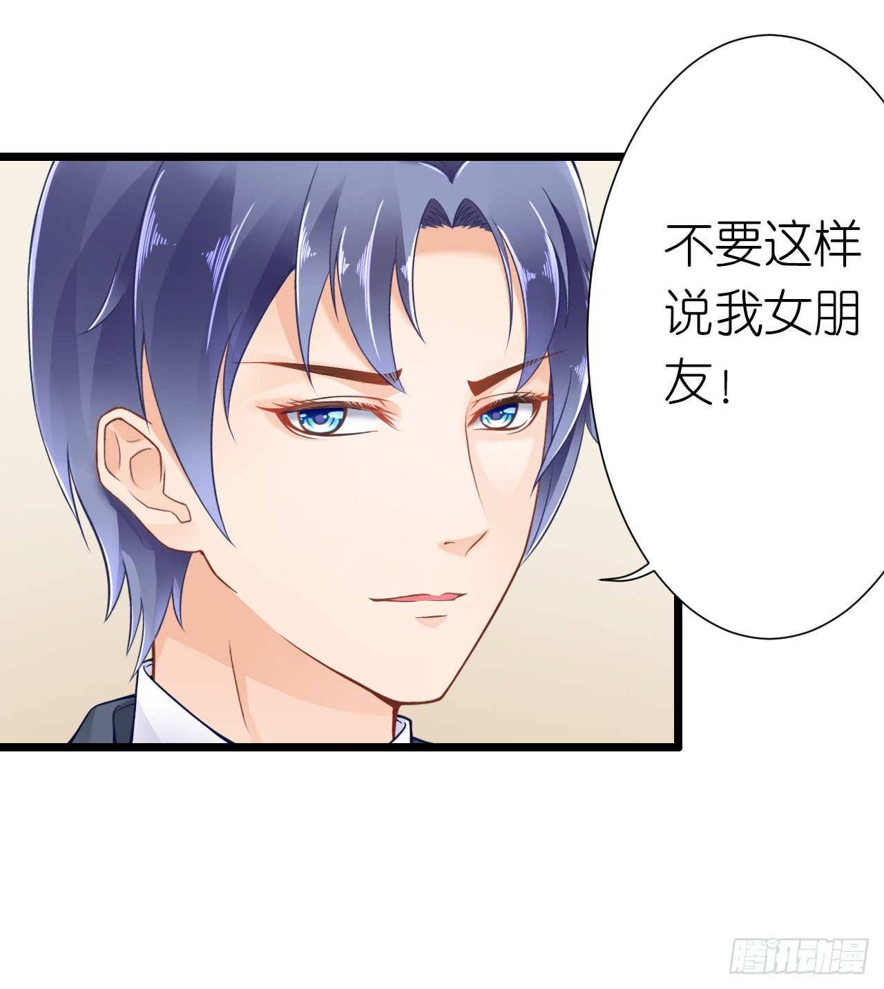 我就喜欢你霸道的样子！(1/2)-第36话