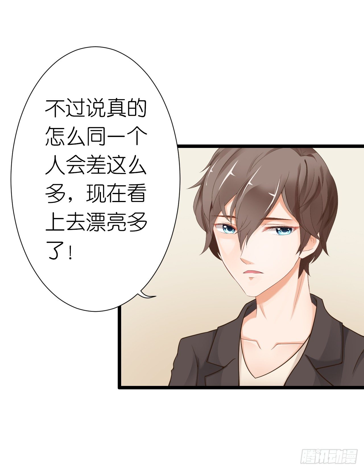 我就喜欢你霸道的样子！(1/2)-第36话