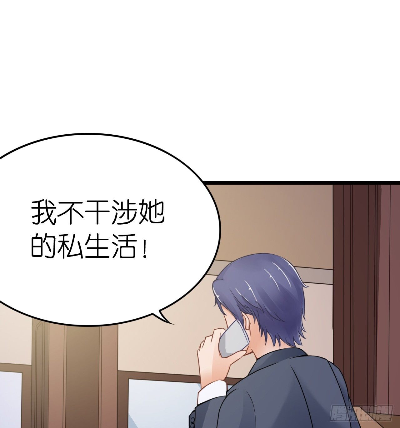 想和我一起洗澡吗？(1/2)-第38话