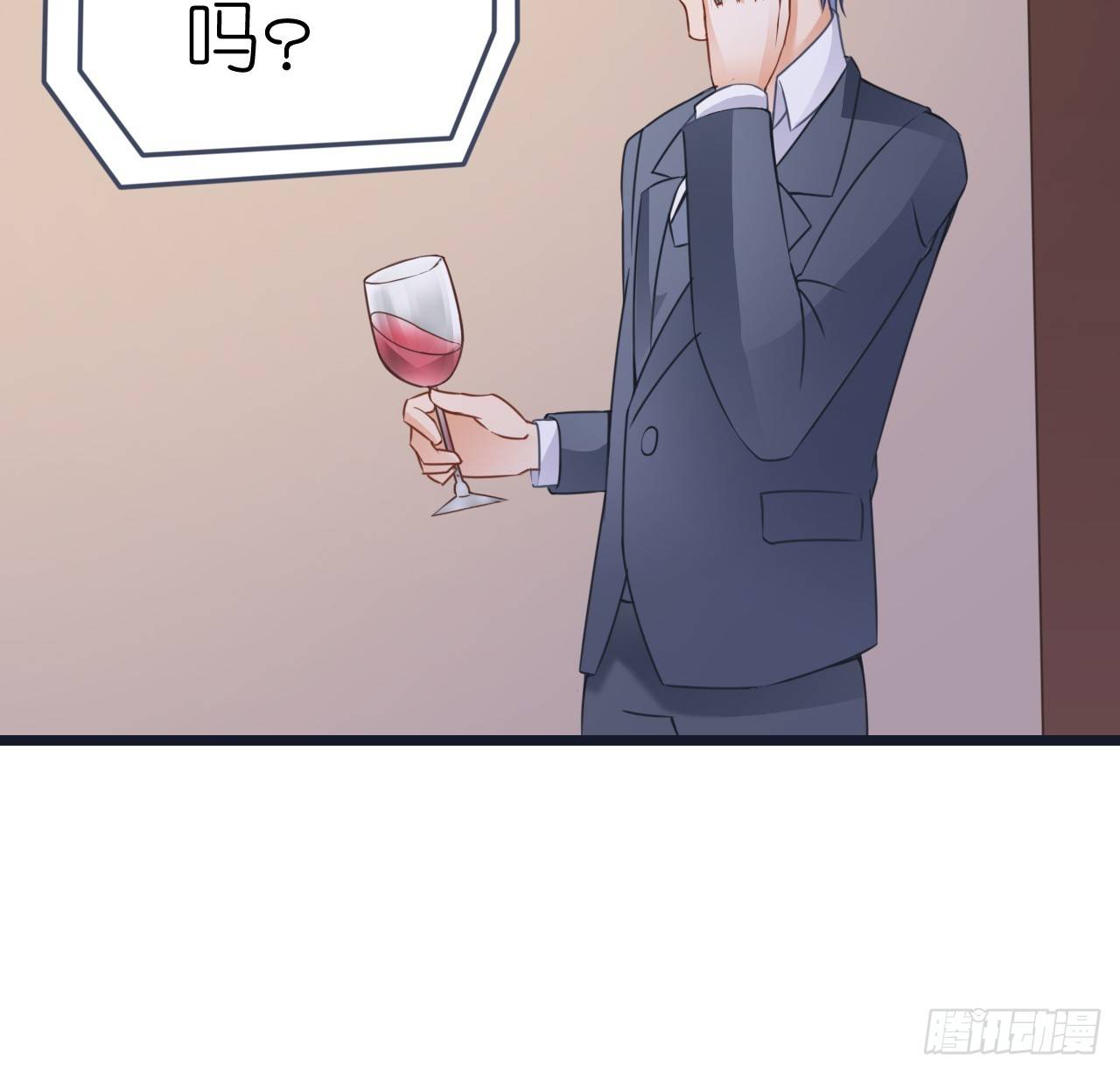 想和我一起洗澡吗？(1/2)-第38话