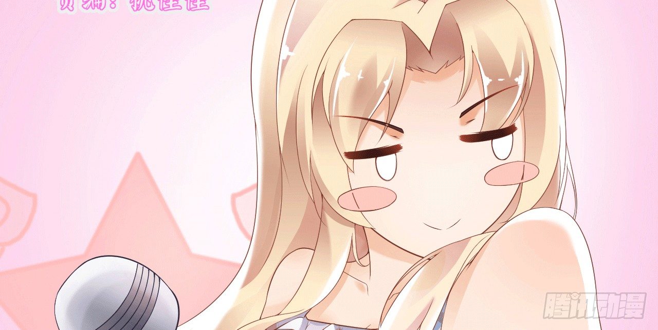 想和我一起洗澡吗？(1/2)-第38话