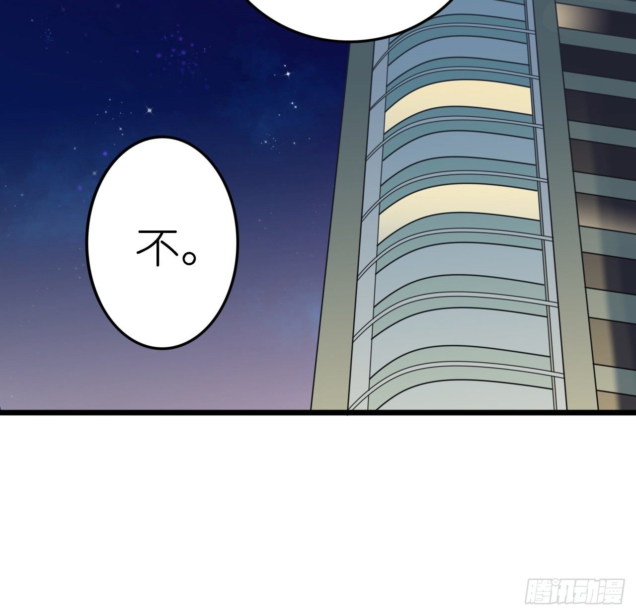 想和我一起洗澡吗？(1/2)-第38话