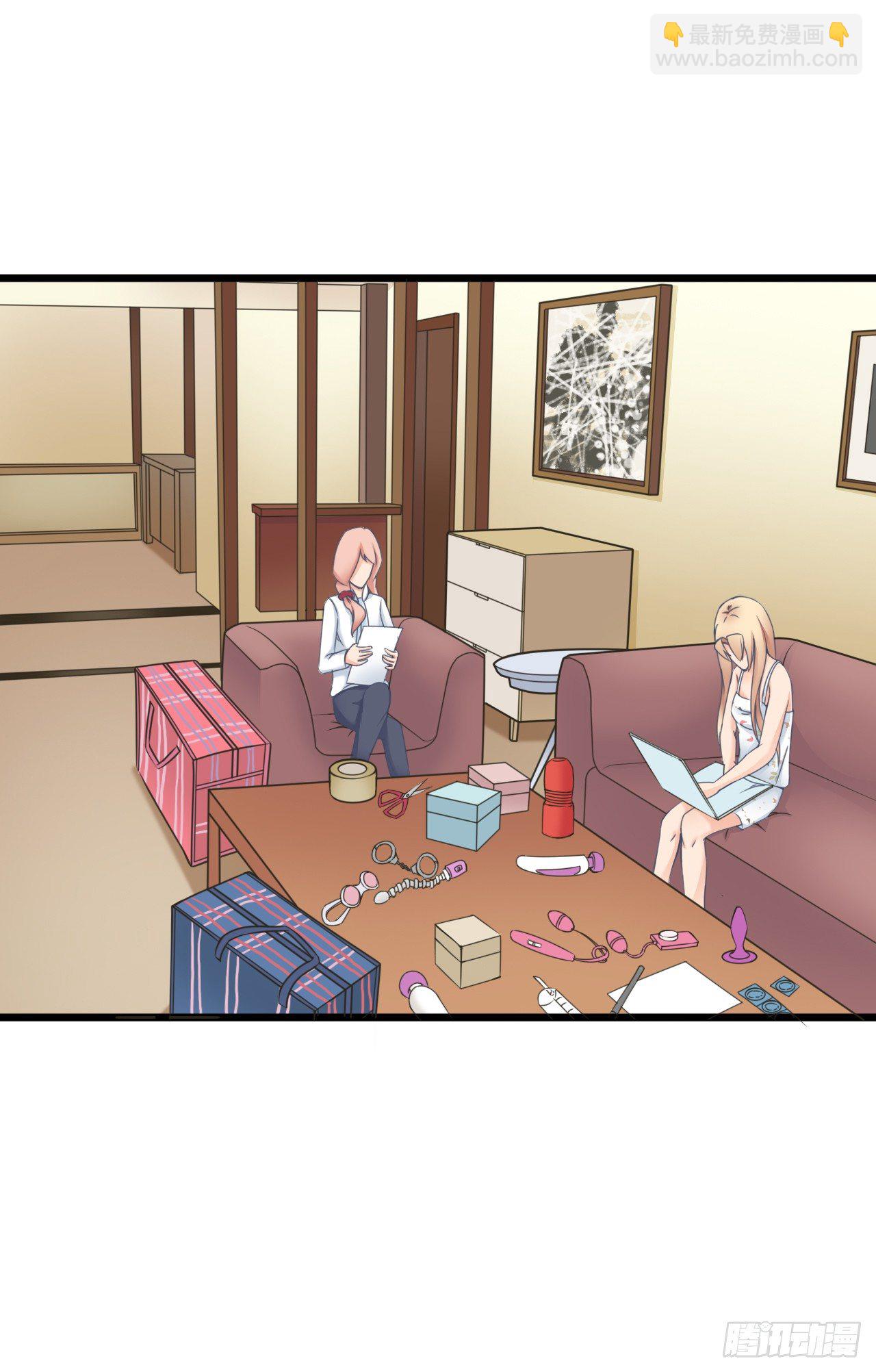 想和我一起洗澡吗？(1/2)-第38话