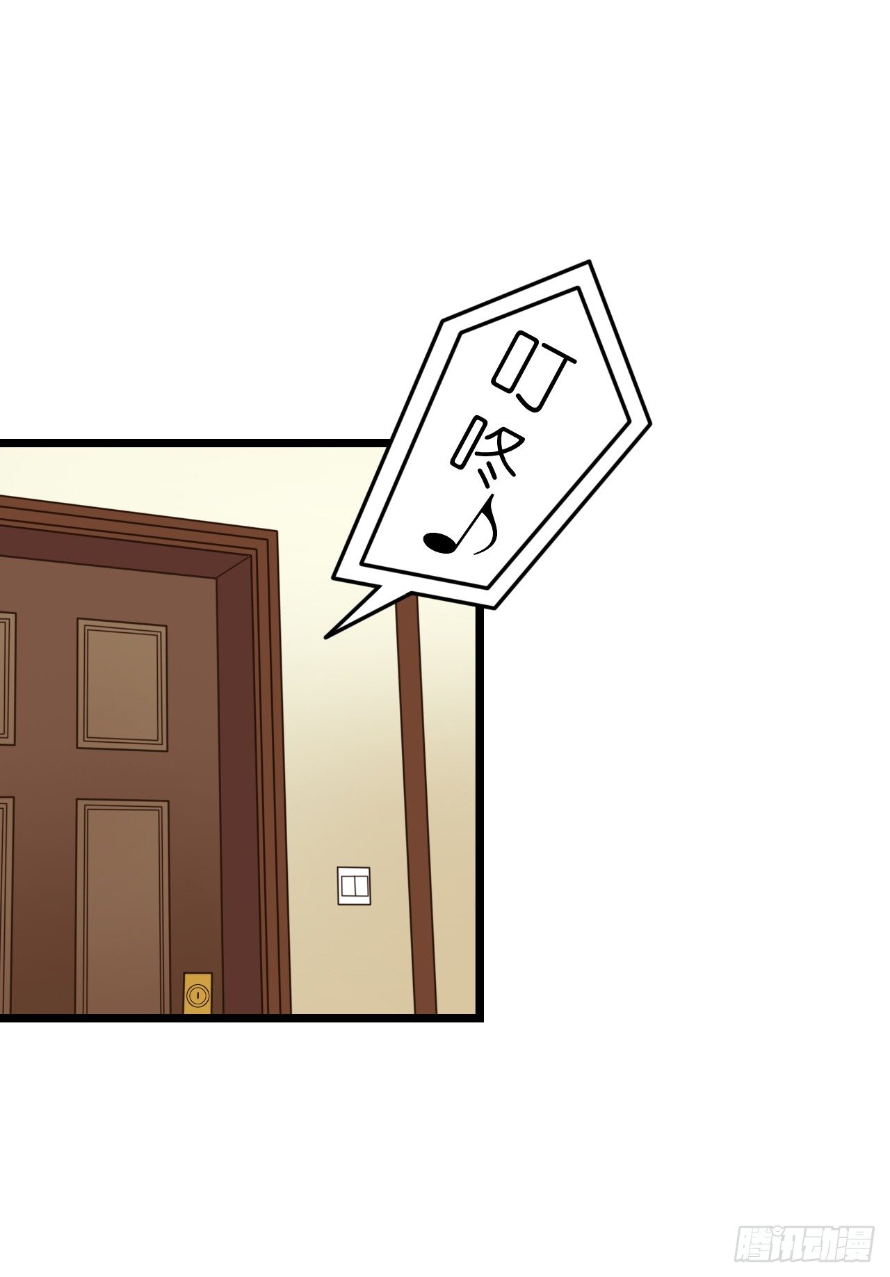 想和我一起洗澡吗？(1/2)-第38话