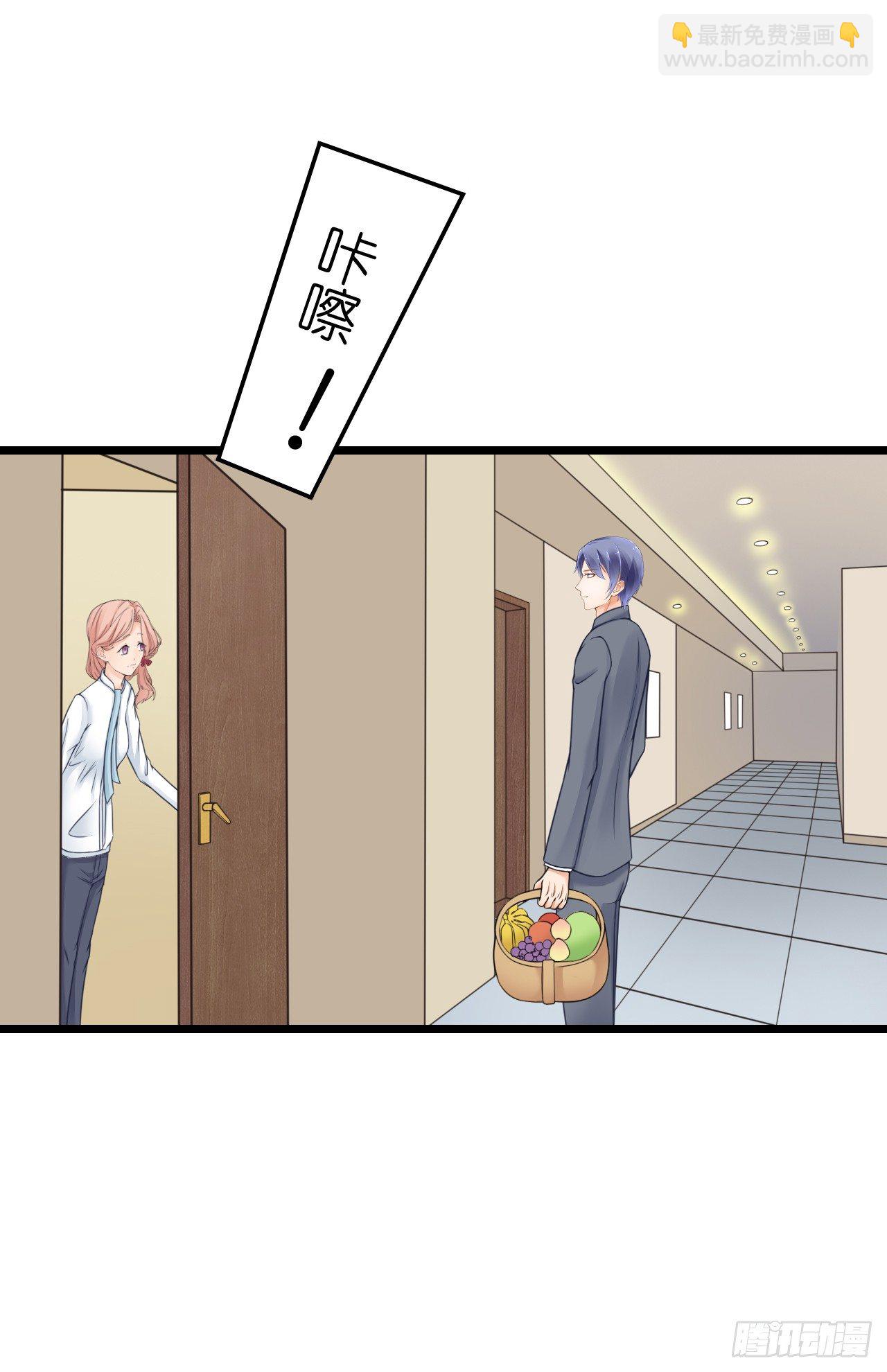 想和我一起洗澡吗？(1/2)-第38话