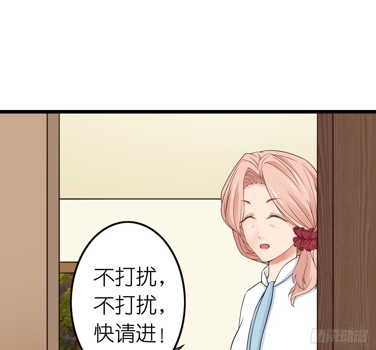 想和我一起洗澡吗？(1/2)-第38话