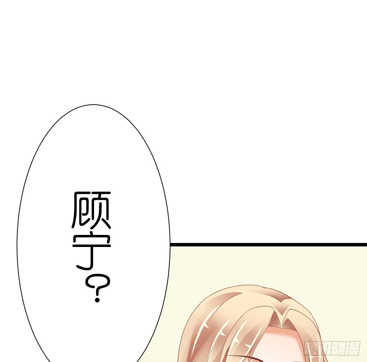 想和我一起洗澡吗？(1/2)-第38话