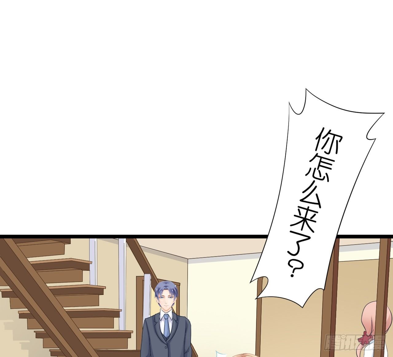 想和我一起洗澡吗？(1/2)-第38话