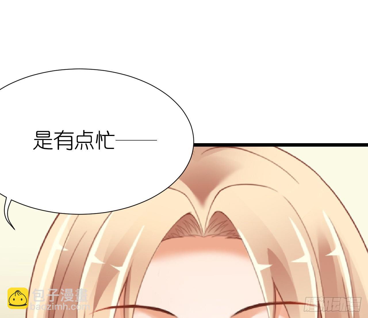 想和我一起洗澡吗？(1/2)-第38话