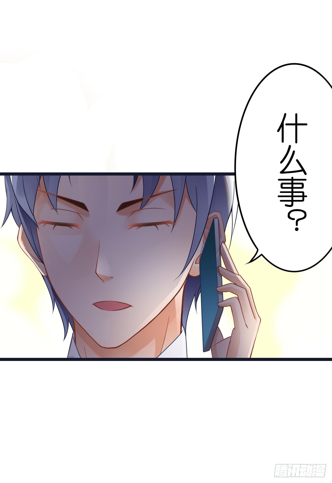 想和我一起洗澡吗？(1/2)-第38话