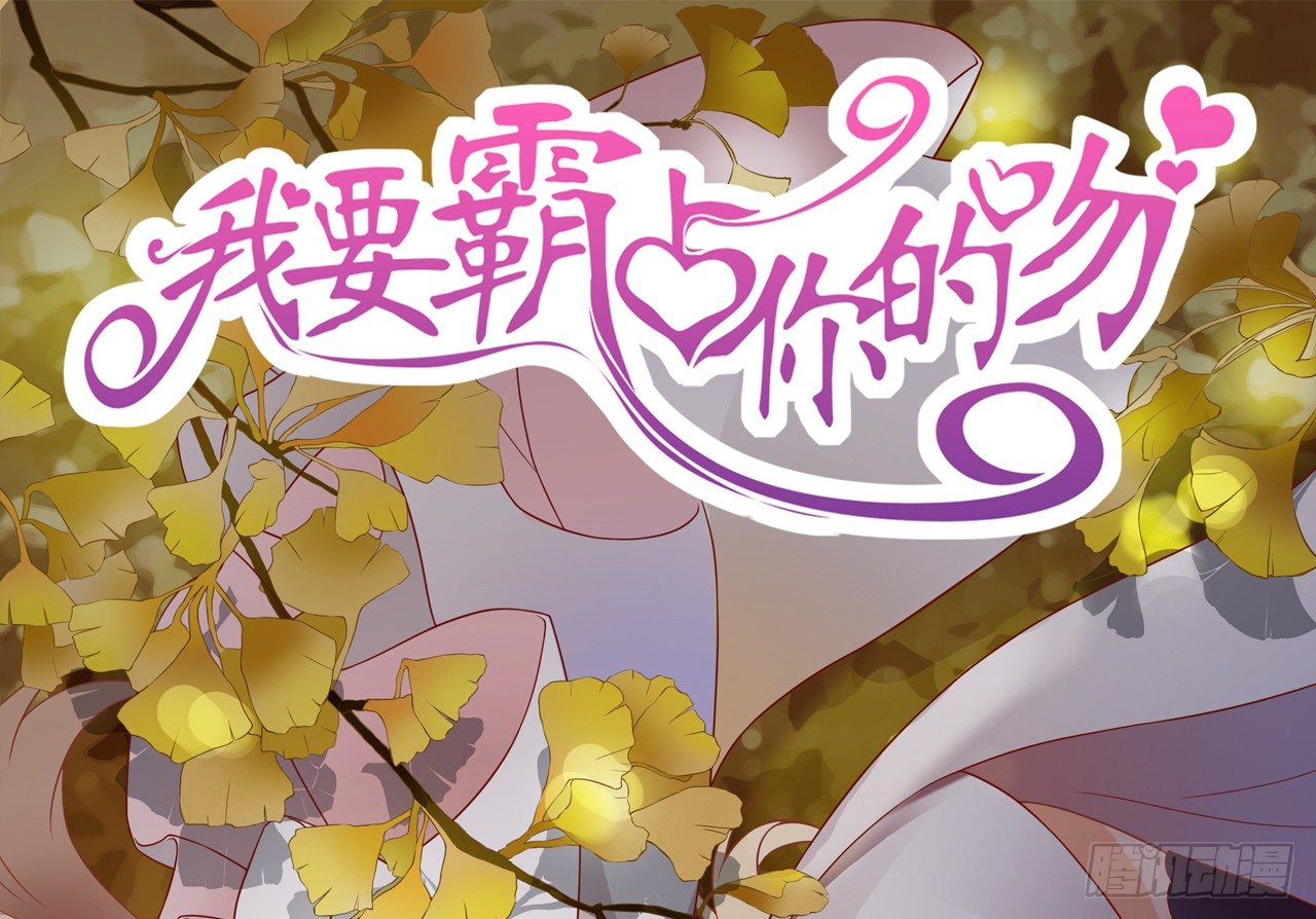 从现在开始我们正式交往吧(1/2)-第42话