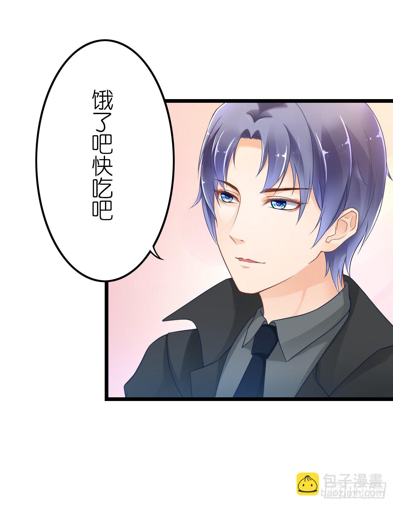 从现在开始我们正式交往吧(1/2)-第42话