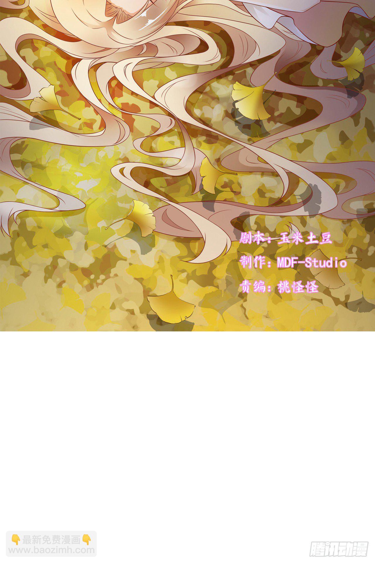 从现在开始我们正式交往吧(1/2)-第42话