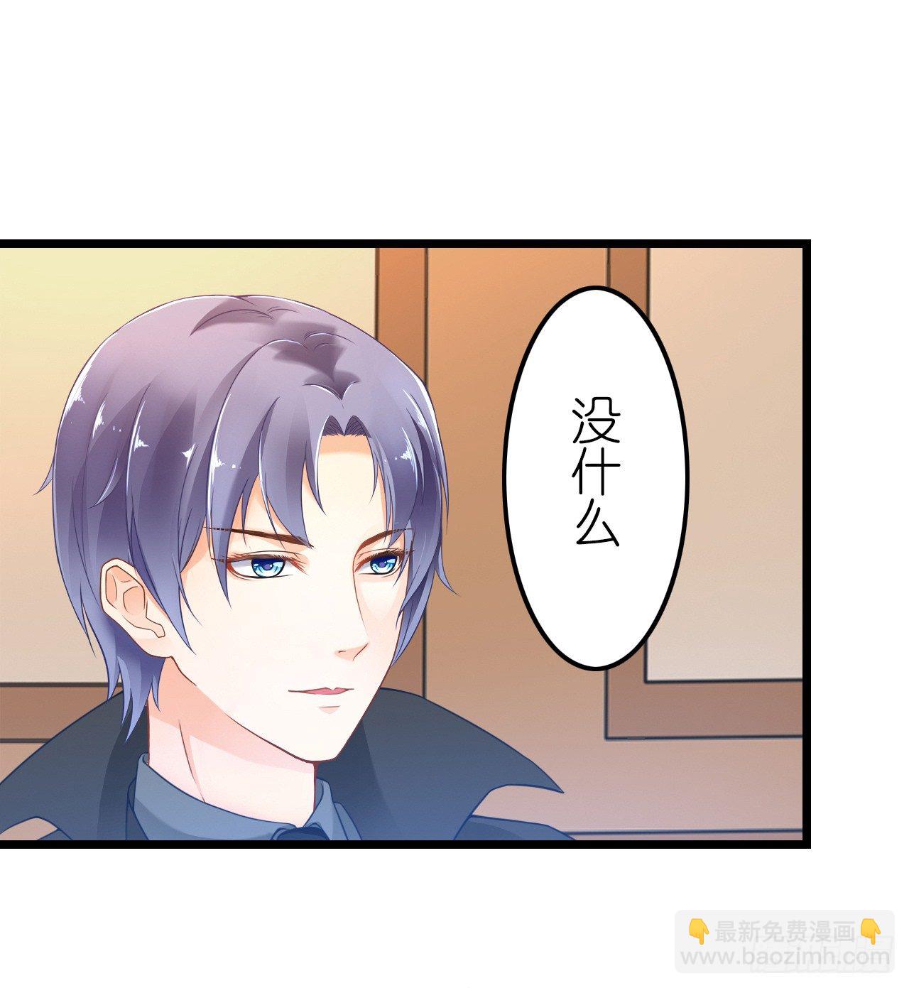 从现在开始我们正式交往吧(1/2)-第42话