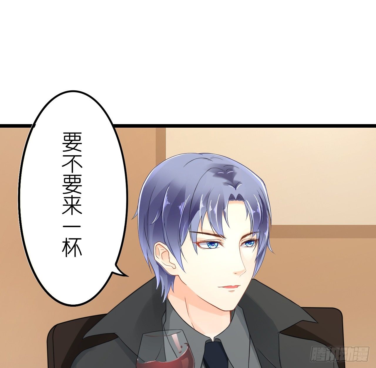 从现在开始我们正式交往吧(1/2)-第42话