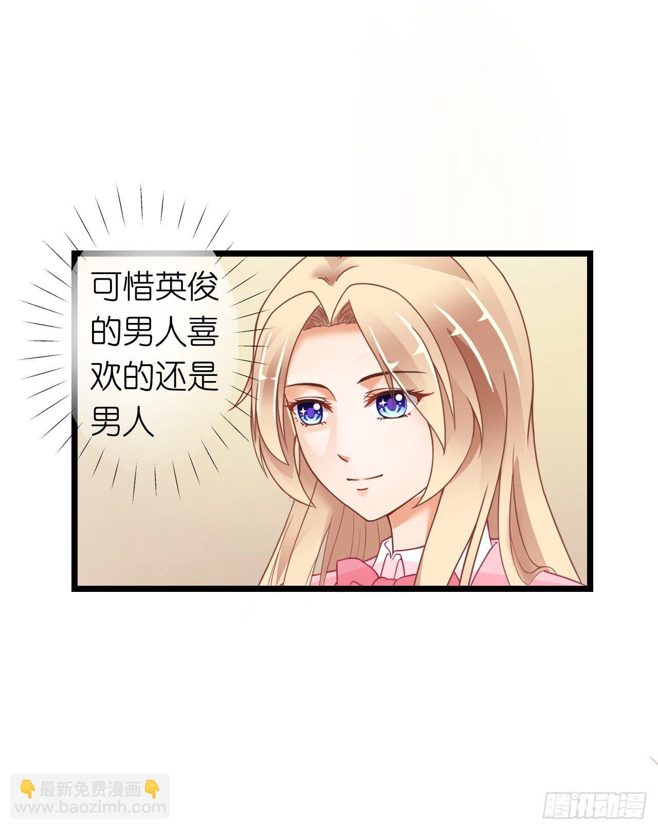 从现在开始我们正式交往吧(1/2)-第42话