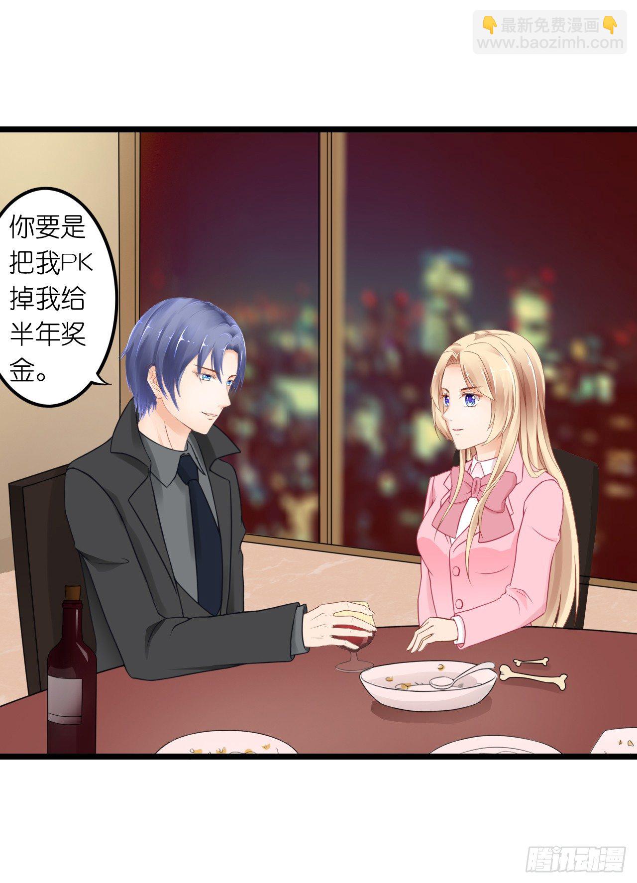 从现在开始我们正式交往吧(1/2)-第42话