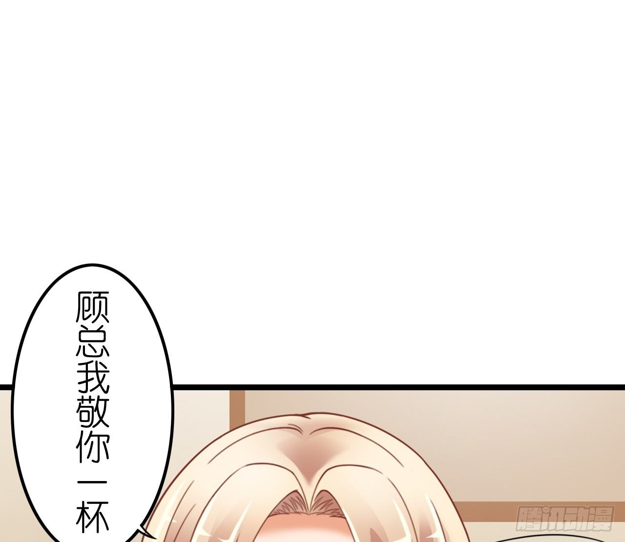 从现在开始我们正式交往吧(1/2)-第42话