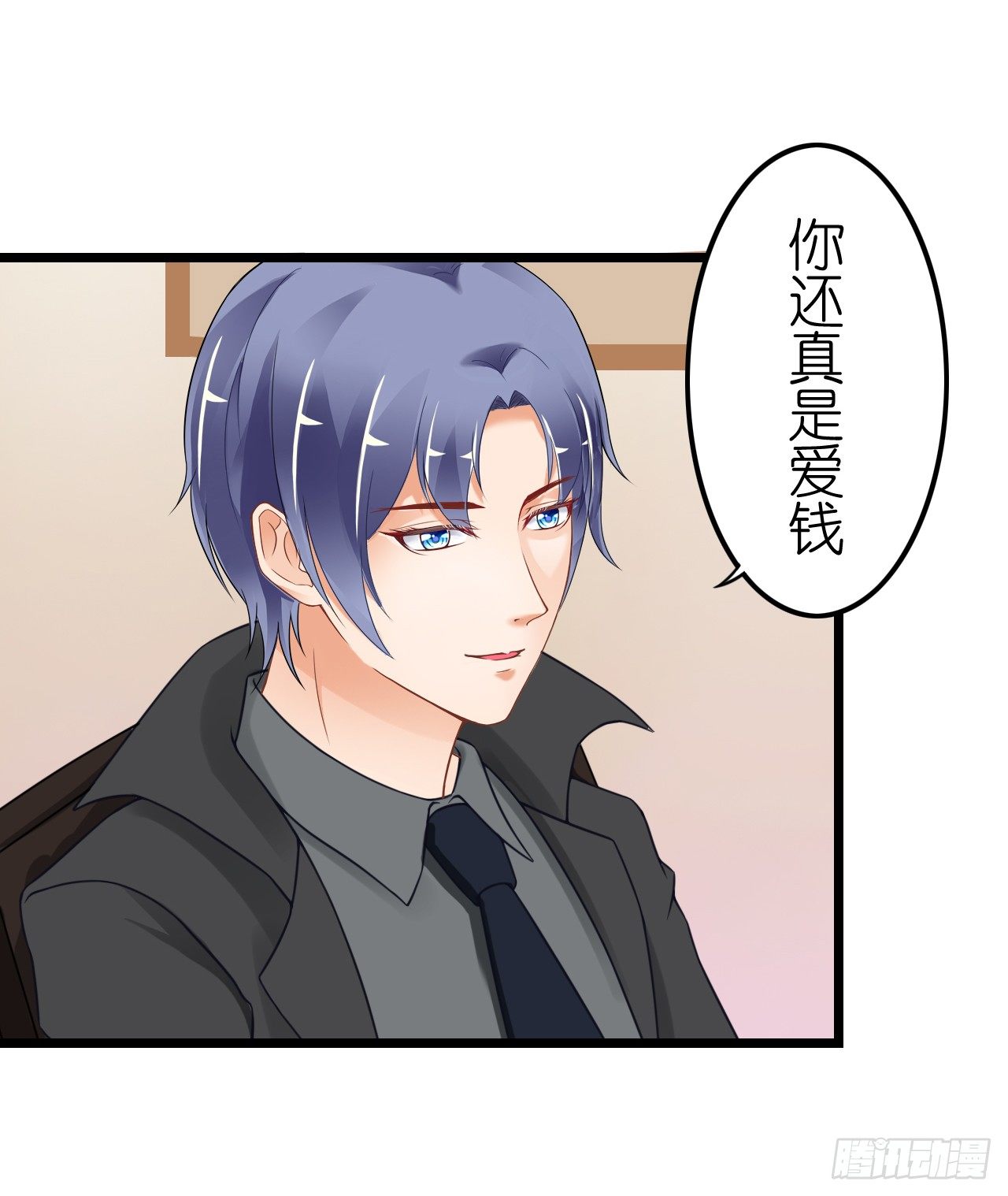 从现在开始我们正式交往吧(1/2)-第42话