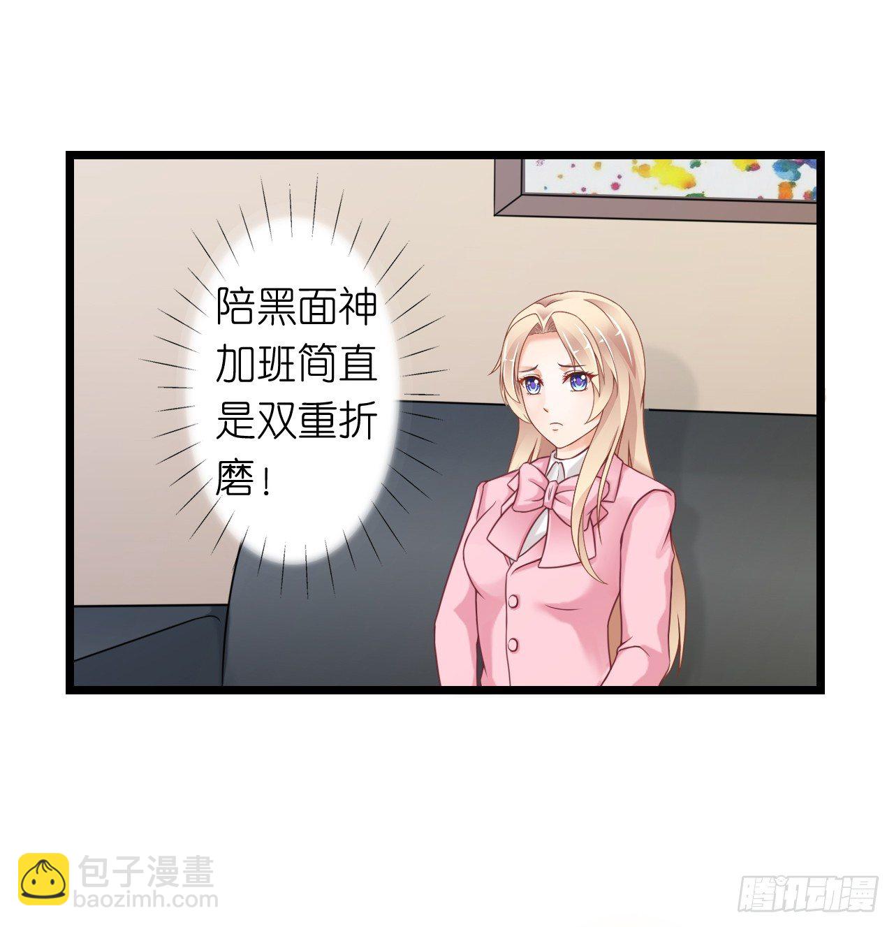 从现在开始我们正式交往吧(1/2)-第42话