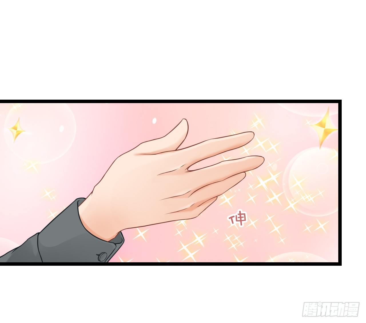 协议男女朋友要保持距离哦(1/2)-第44话