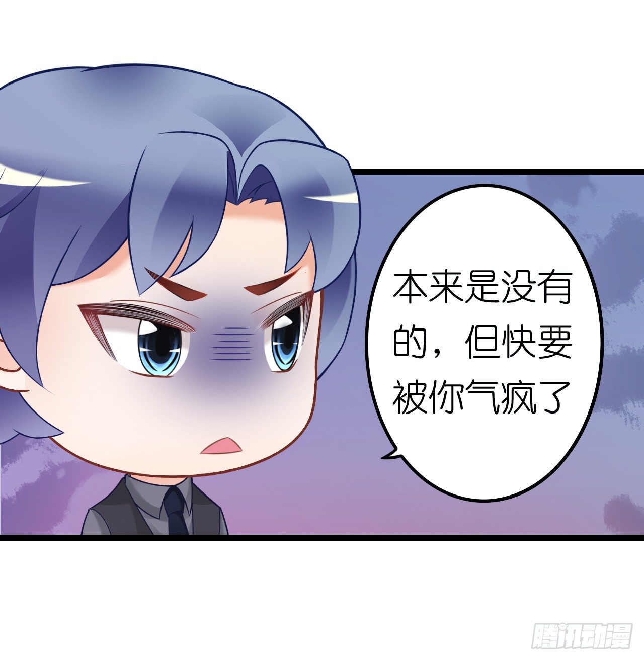 协议男女朋友要保持距离哦(1/2)-第44话