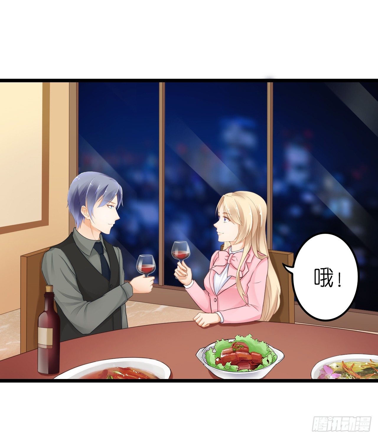 协议男女朋友要保持距离哦(1/2)-第44话