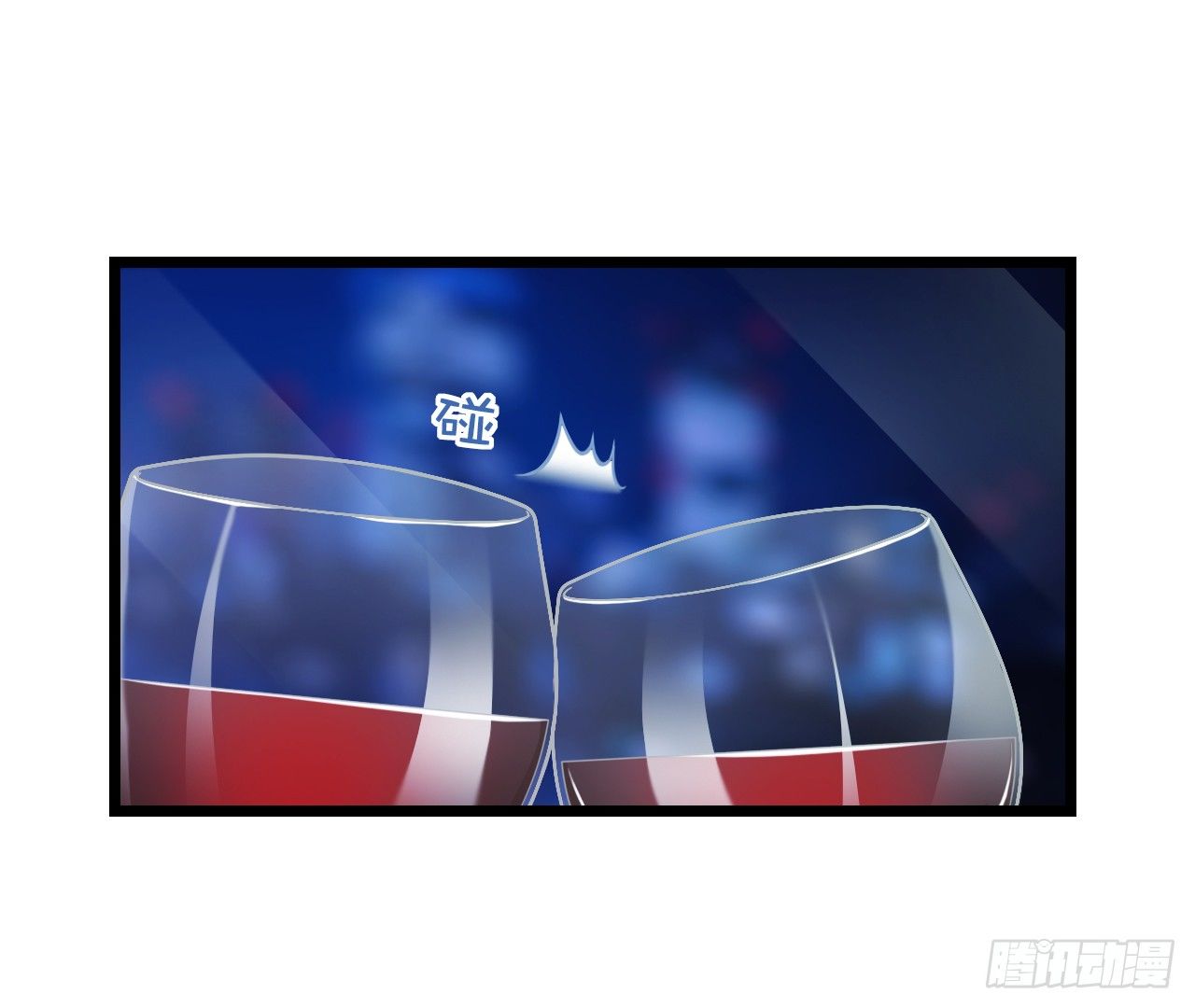 协议男女朋友要保持距离哦(1/2)-第44话