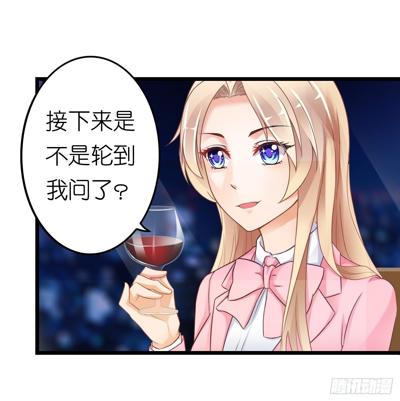 协议男女朋友要保持距离哦(1/2)-第44话