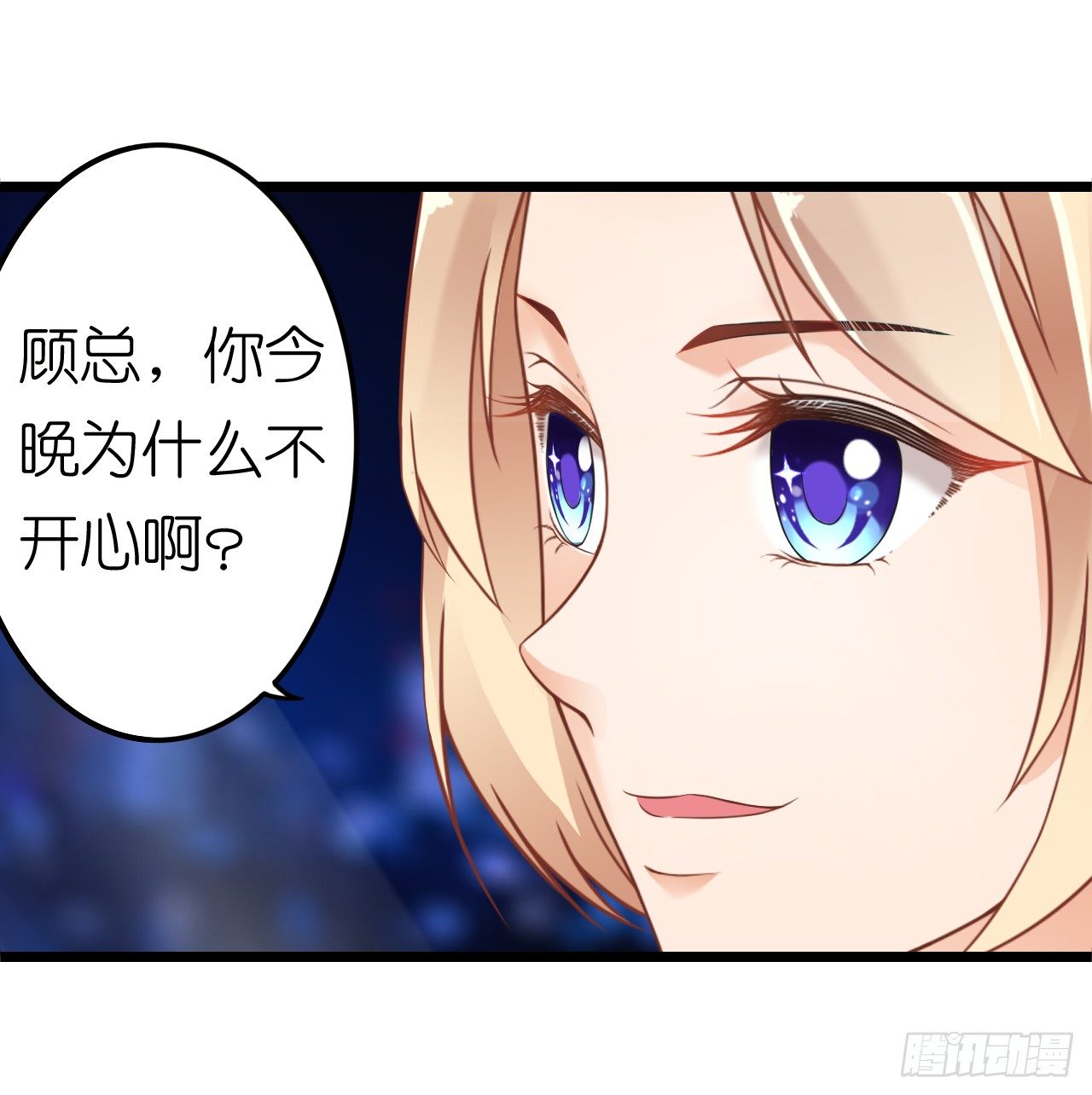 协议男女朋友要保持距离哦(1/2)-第44话