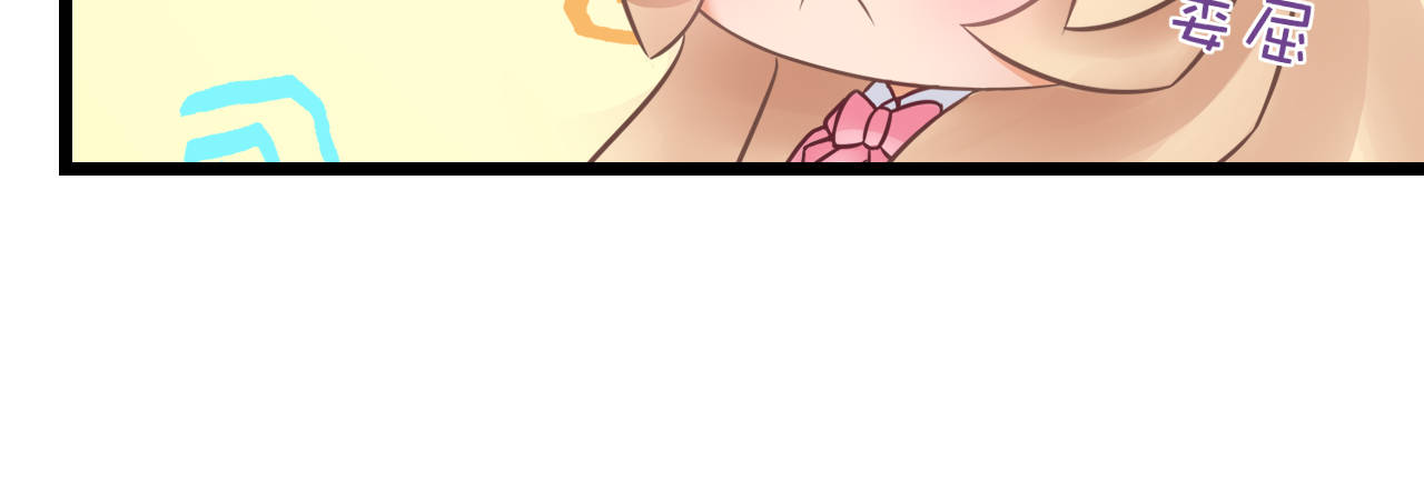 协议男女朋友要保持距离哦(1/2)-第44话